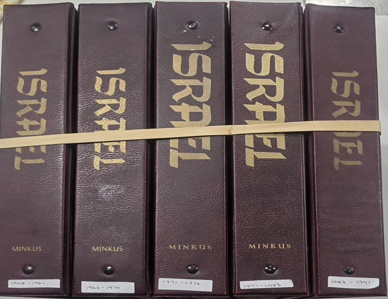 Minkus Israel Stamp Collection 1948-1991 5-Volume Album Set Mint Block of 4 Mos