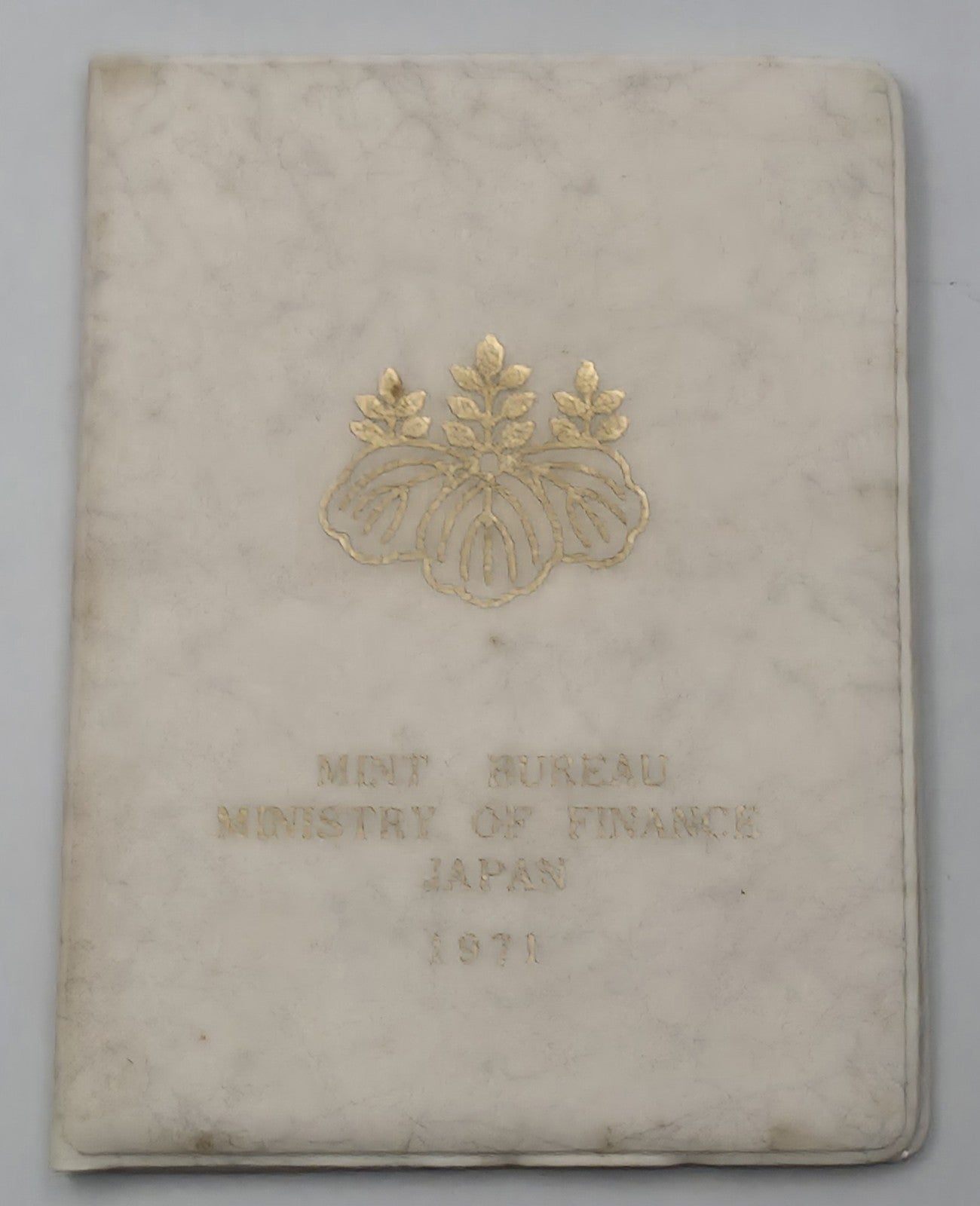 Japan 1971 Showa 46 Annual Mint Bureau Uncirculated Coin Set