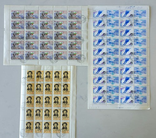 Vintage Sheets stamps Soviet Union (USSR). #1225-2