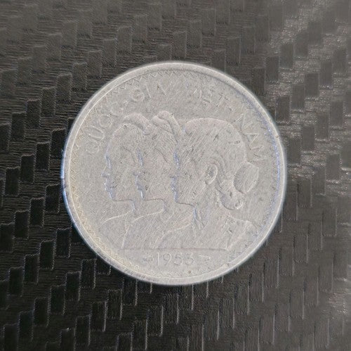 VIETNAM VIET NAM 1953 ALUMINUM COIN 20 SU TWENTY XU