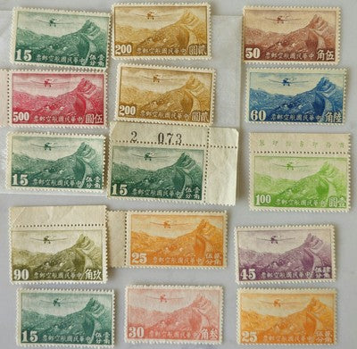 Valuable Vintage Collectible China Air Post Stamps - Mixed Denominations #0420