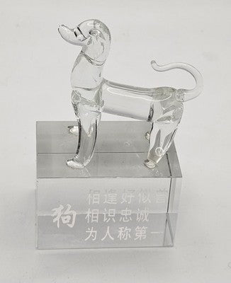 Clear Glass Dog Figurine on Etched Crystal Base Chinese Zodiac-10*6*4cm