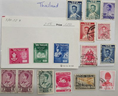 Vintage Thailand STAMPS #0420