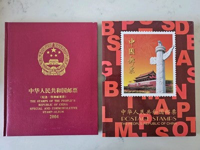 The Republic of China Stamp Yearbook 2004, complete with all stamps