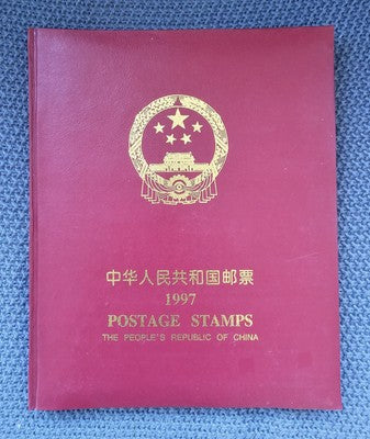 The Republic of China Stamp Yearbook 1997, complete with all stamps