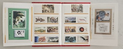 Vintage China Stamp Album Collection - Giant Panda & Mao Zedong Souvenir Sheets