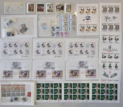 Vintage Czechoslovakia, Finland, Iceland, and UK Queen Mother Stamp Collection
