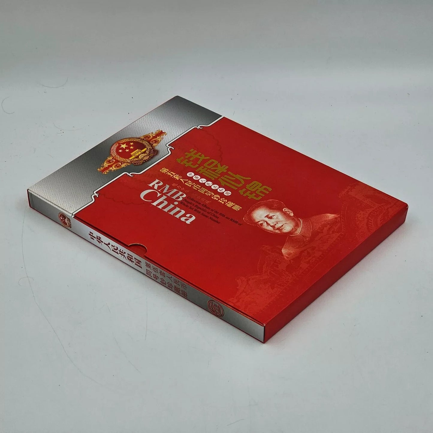 PRC CHINA 5 Banknote Album Renminbi - Same Number - LIMITED 5000-RMB 5880.00