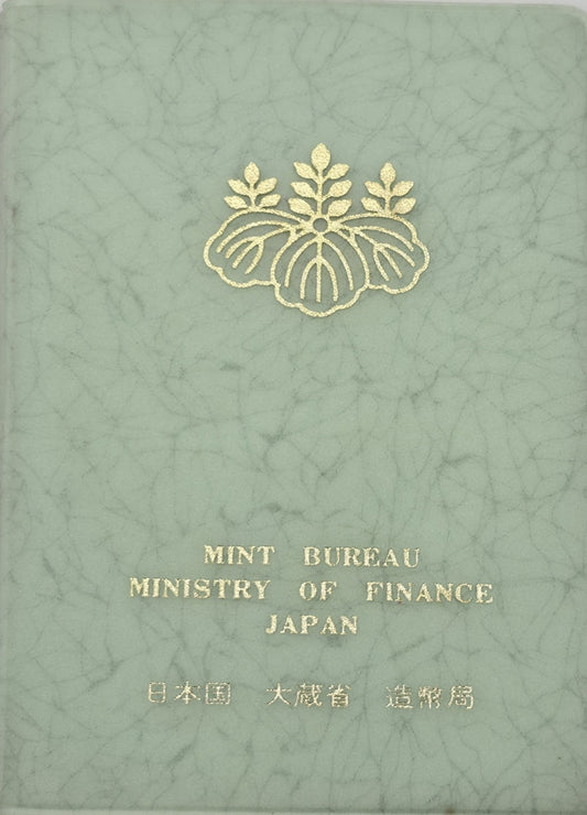 Japan 1983 Showa 58 Annual Mint Bureau Coin Set with Zodiac Boar Medal