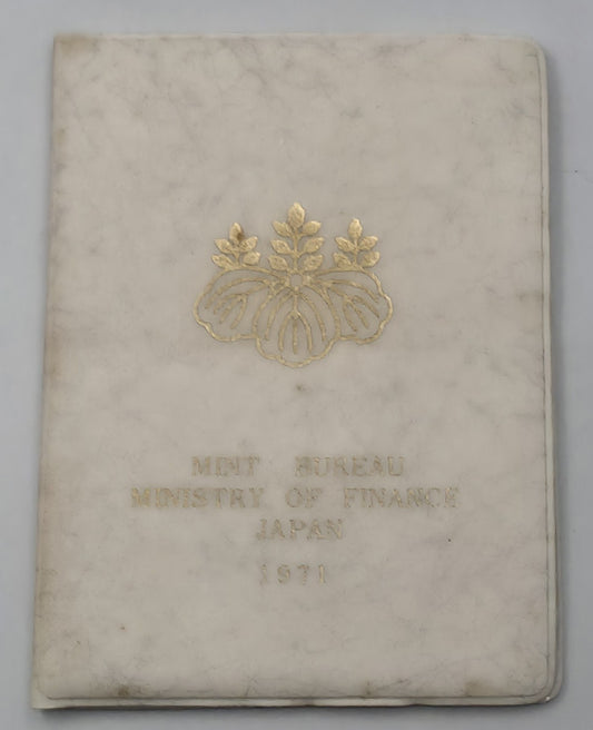 Japan 1971 Showa 46 Annual Mint Bureau Uncirculated Coin Set