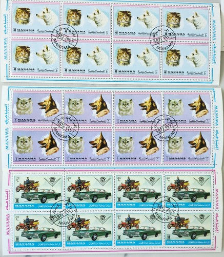 10 Sheets Manama stamps #0113