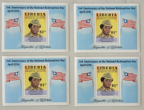 USA 4x 3rd. Anniversary Of The National Redemption Day April 12th. 1983 Stamps