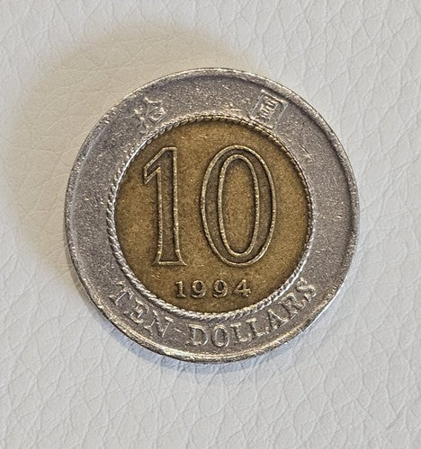 1994 HONG KONG 10 DOLLARS Coin