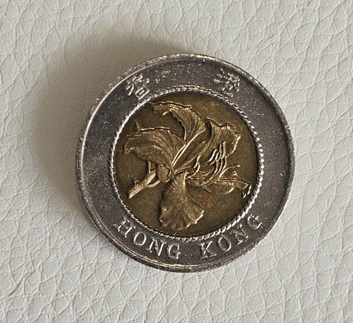 1995 HONG KONG 10 DOLLARS Coin