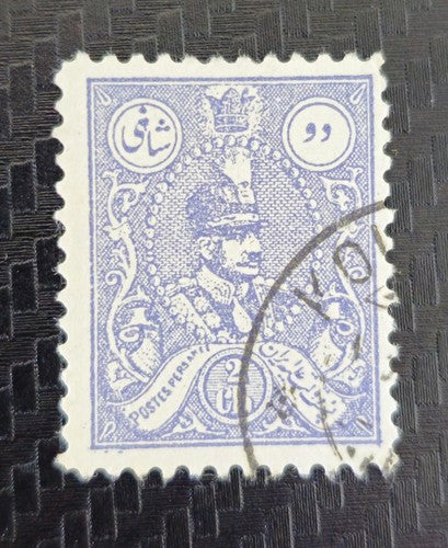 VINTAGE 2 CHAHI Persian STAMP