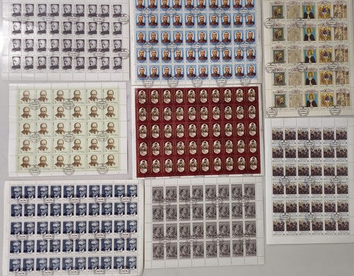 Vintage set of 8 sheets, Pages international stamps #1221-2