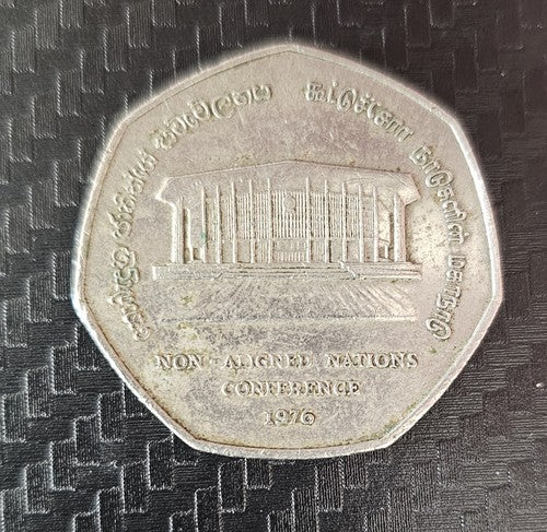 SRI LANKA  1976  TWO  2  RUPEE LOW MINTAGE  KEY DATE VERY SCARCE TYPE 2