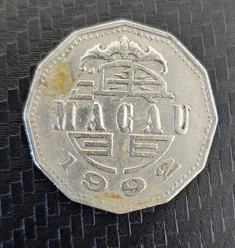 1992 Macau 5 PATACAS 5 PATACAS