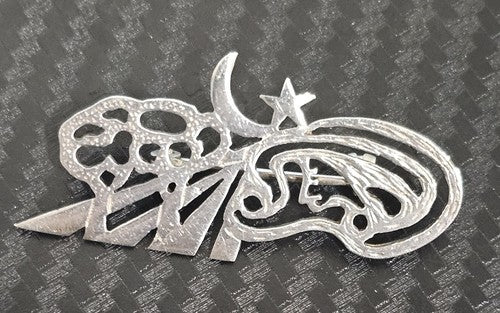 Vintage Beautiful Silver Brooch