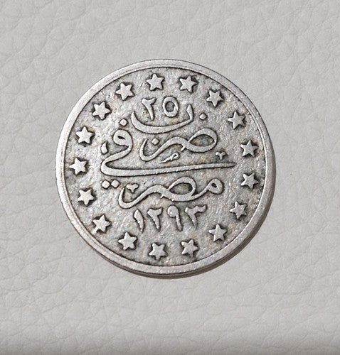 Egypt 1 Qirsh - 1293/25 Ottoman one middle east Cu-Ni rare coin