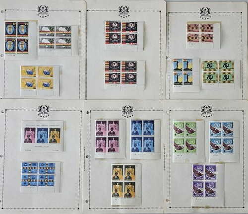 Vintage Ghana stamps #1224-3
