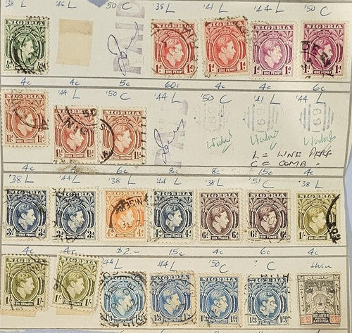 collection of Nigeria Stamp #1206