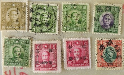 Valuable Vintage Republic of China Stamps - Mixed Portraits & Denomination #0420