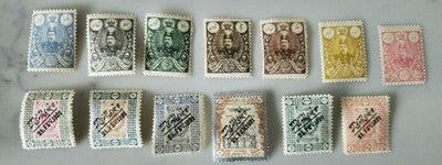 Vintage Valuable 13 Gajar Postage - 1920 International Stamps #0420