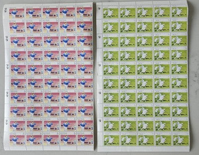 Australia 1978 Bowls & Tenpin Bowling 1c 2c Stamp Half Sheets Lot 2x50