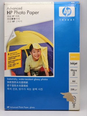 HP Advanced Glossy Photo Paper A4 230gsm 25 Sheets Q7864A