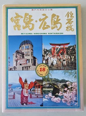 Vintage Miyajima Hiroshima Kintaibashi Japan Color Postcard Set- 18 Picture Card