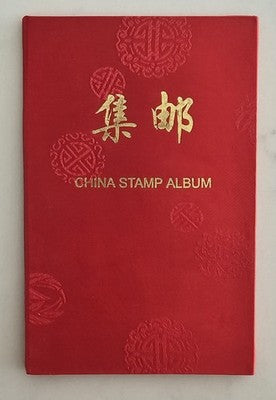 Vintage Red China Stamp Album with Collection - 1893-1993 Mao Zedong Anniversary