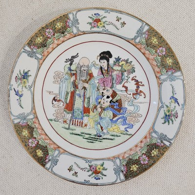 Vintage Famille Rose 10.5” Plate Hand Painted Porcelain Chinese Decorative Art