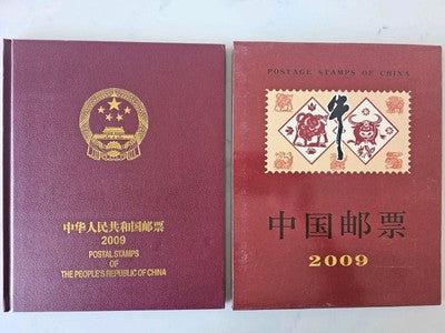 The Republic of China Stamp Yearbook 2009, Complete with all stamps
