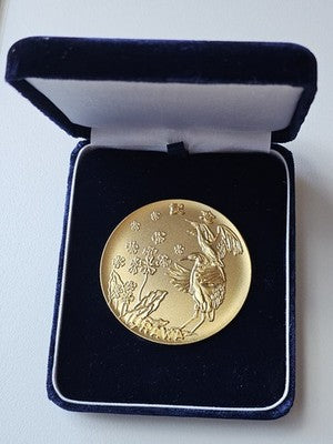 Vintage Japan Urawa Cranes &Cherry Blossom Commemorative Gold Tone Medal in Box