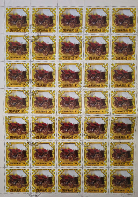 Vintage Complete Sheet of Mongolia Stamps #0210