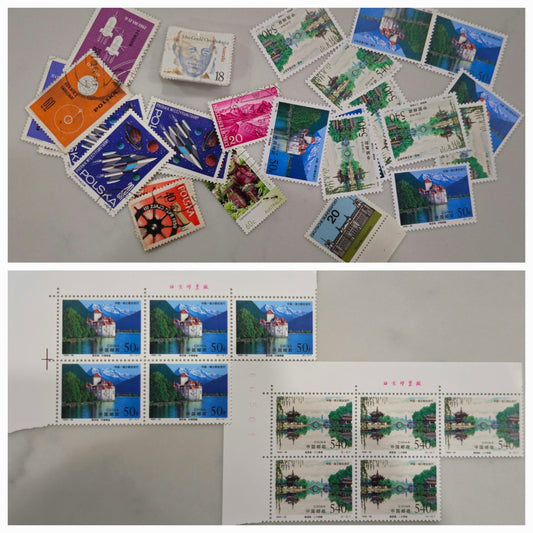 Vintage Mix Used and Mint International Stamps #0210