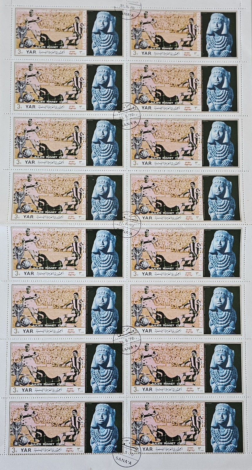 Vintage Yemen Mint Sheet Post Stamps #0301